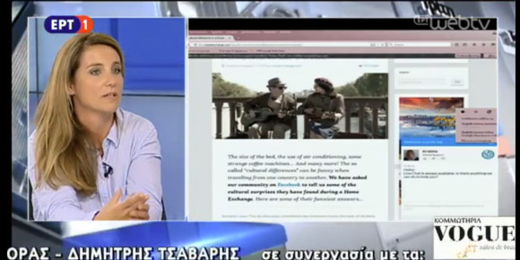 comm410-press-greece-1200x600