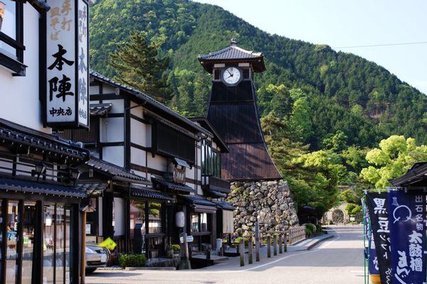 La maison de Yuki