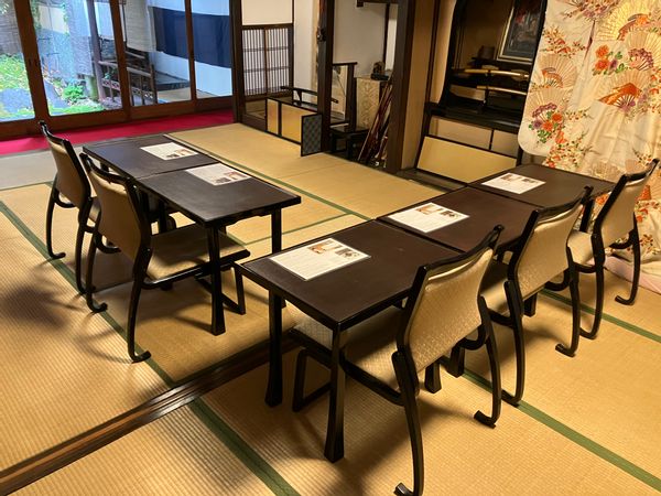 La maison de Yukiko
