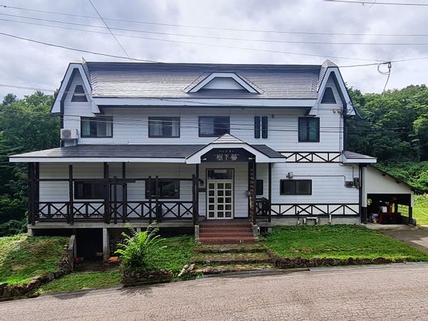 La maison de Joanne