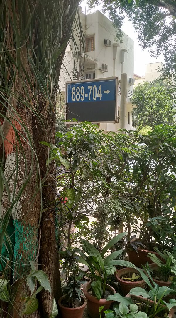 La maison de Mahesh