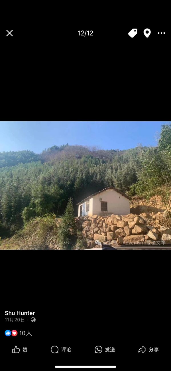 La maison de YiQi（一琦）
