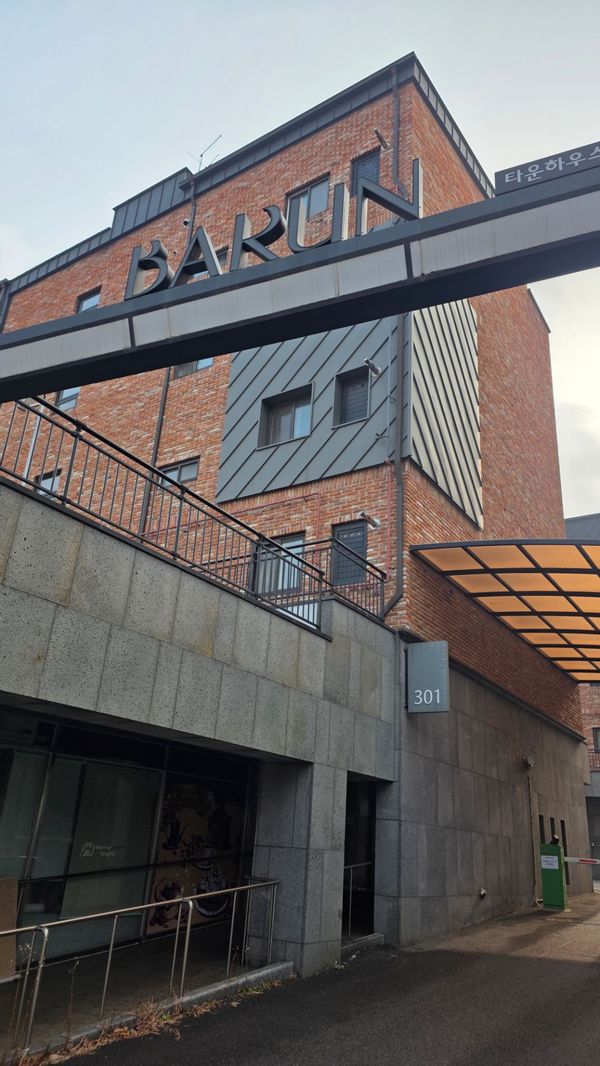 La maison de kyoungmin