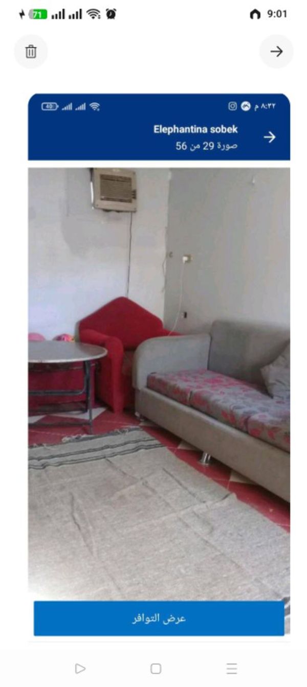 La maison de abdul shakour