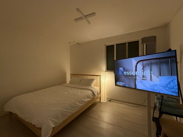 La maison de Seongmin