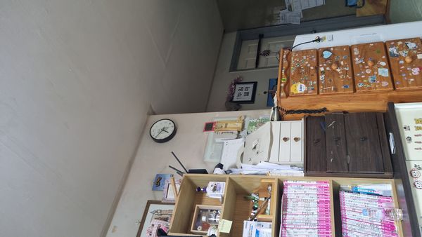 La maison de yeeun