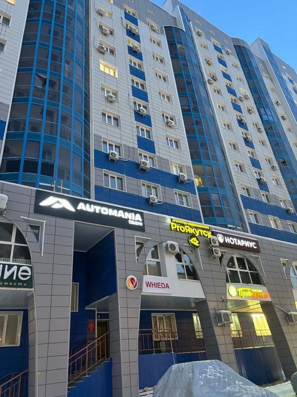 La maison de Aleks