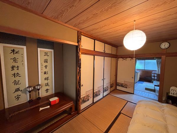 La maison de Yamano