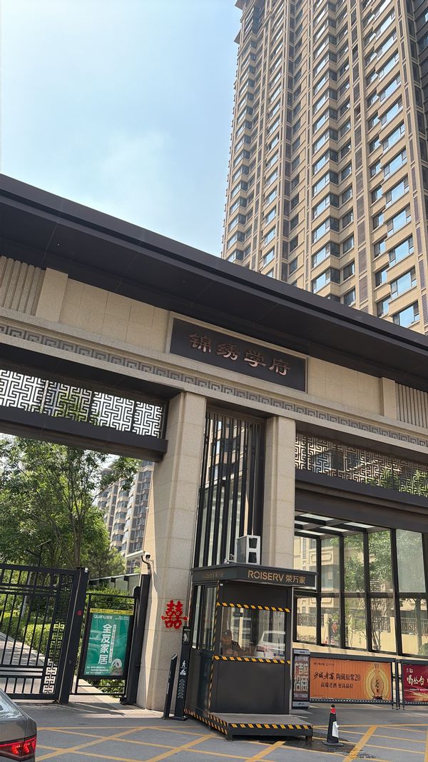 La maison de Yutong