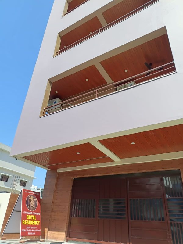 La maison de Pooja
