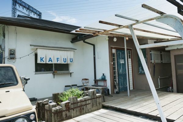 La maison de Koharu
