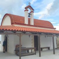 La maison chantante