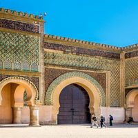 La maison de Catherine & Reda   (Meknès)
