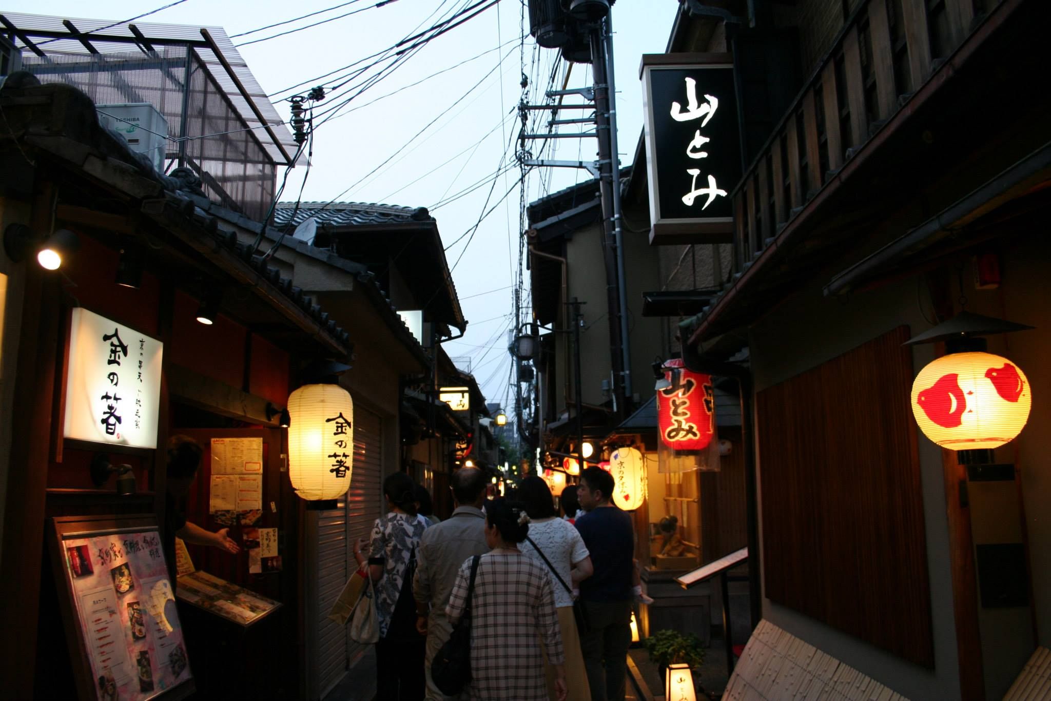 Kyoto, rue typique